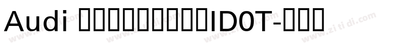 Audi 本文来自标志情报局ID0T字体转换